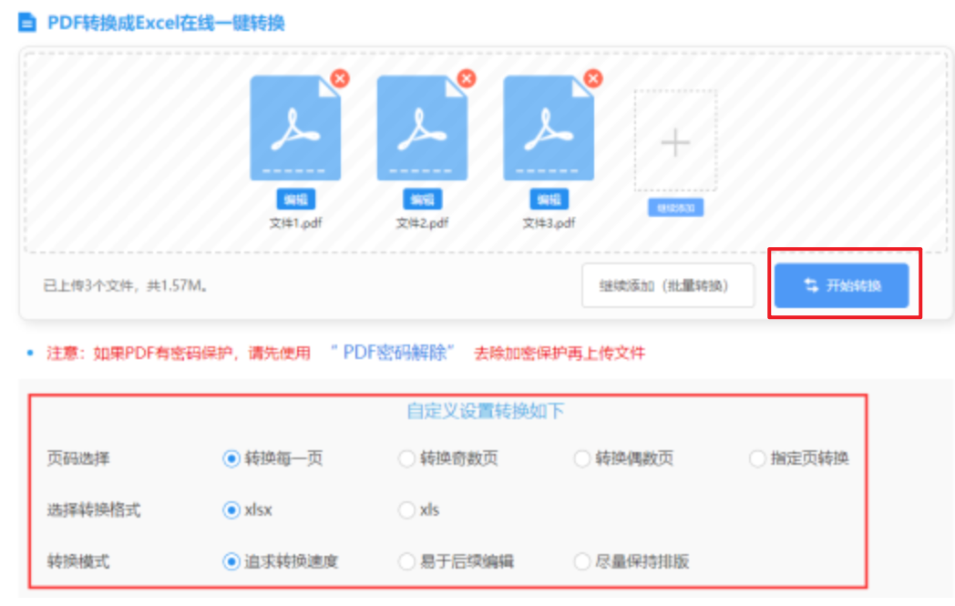 乐鱼体育官网在线入口app下载网页版使用讲解 - 开始转换