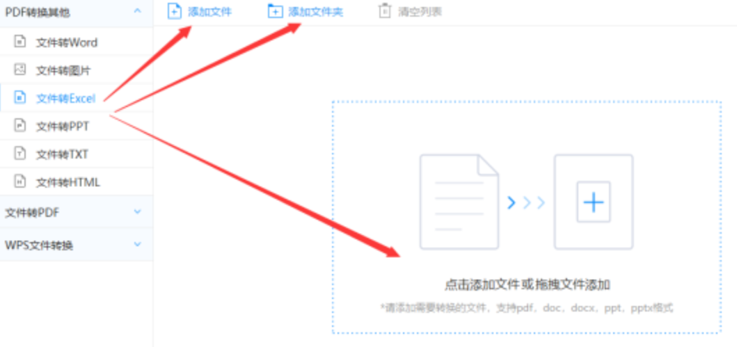 乐鱼体育官网在线入口app下载网页版使用讲解 - 选择文件格式